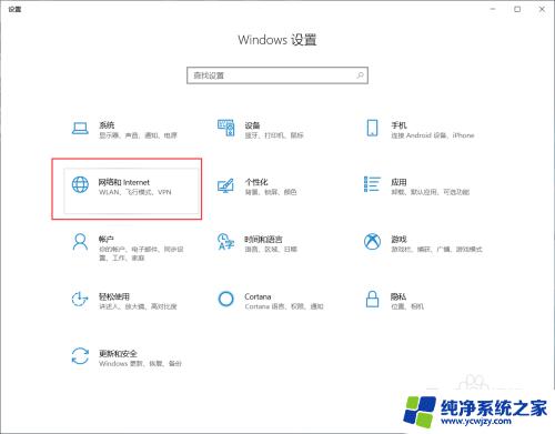 电脑怎么改静态IP？最简易教程分享