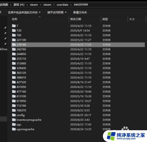 消逝的光芒正版存档位置 消逝的光芒Steam正版存档恢复方法