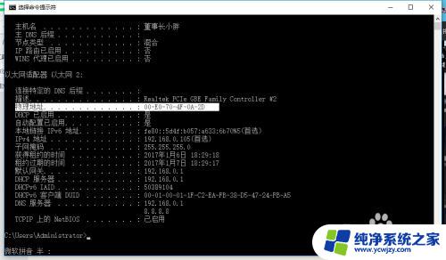 怎么查电脑ip和mac地址 查询电脑IP、计算机名和MAC地址的技巧和方法