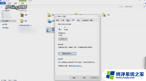 Win10只共享一个文件夹：轻松实现文件共享的详细教程