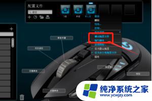 罗技鼠标压枪宏怎么设置 罗技鼠标宏设置压枪教学视频
