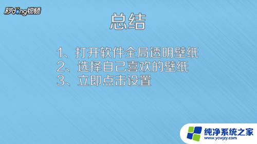 如何在微信上设置壁纸 微信主页壁纸设置方法