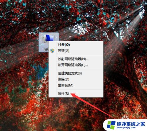 远程安装系统怎么操作 CMD命令无法执行的解决方法