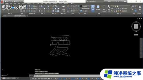 CAD怎么把字体变成空心字？教程详解！