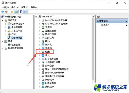 win10键盘经常失灵 WIN10系统键盘失灵解决方案