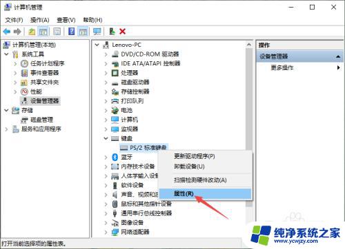 win10键盘经常失灵 WIN10系统键盘失灵解决方案