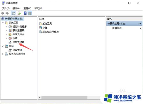 win10键盘经常失灵 WIN10系统键盘失灵解决方案