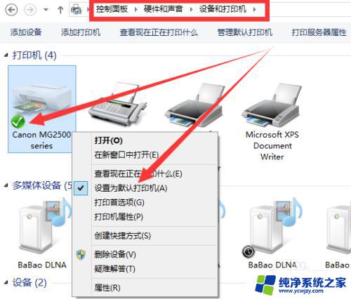 扫描驱动和打印机驱动一样吗 安装打印机和扫描仪的步骤