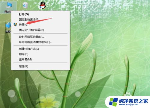 win10键盘经常失灵 WIN10系统键盘失灵解决方案