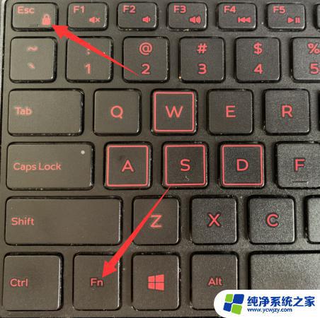 win10按键盘变成各种功能键 如何解决Win10键盘变成快捷键的问题