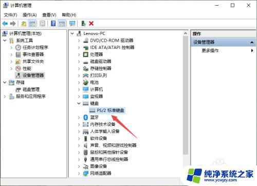 win10键盘经常失灵 WIN10系统键盘失灵解决方案