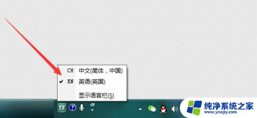 玩游戏弹出输入法怎么解决 电脑玩游戏时如何关闭输入法自动弹出