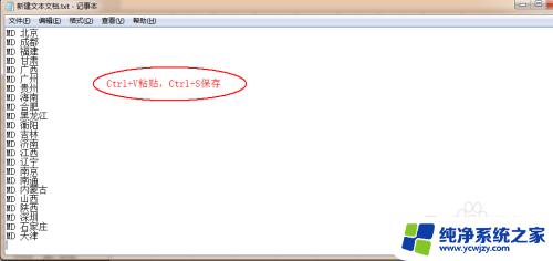 批量建立不同名字文件夹 如何使用命令行快速批量创建不同名称的文件夹