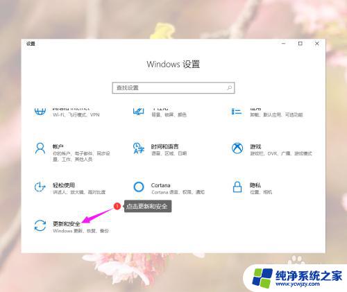 windows10蓝屏修复教程 win10蓝屏修复方法大全