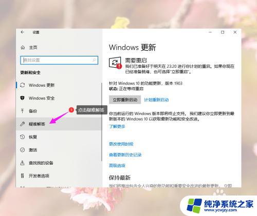 windows10蓝屏修复教程 win10蓝屏修复方法大全