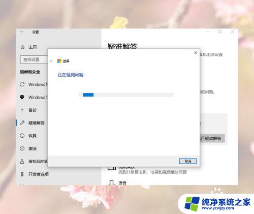 windows10蓝屏修复教程 win10蓝屏修复方法大全