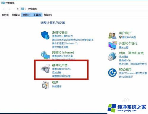 win10待机按键 Win10如何设置待机时间