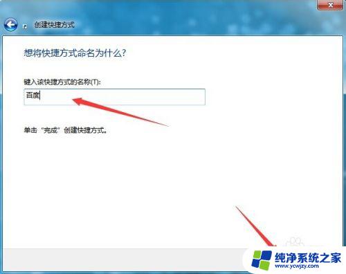 可以直接打开的网页 让您轻松访问的网站