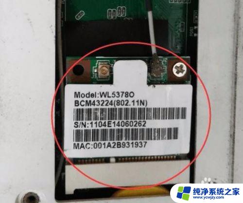 电脑为什么无法连接wifi 无线网络连接问题的解决方案及原因