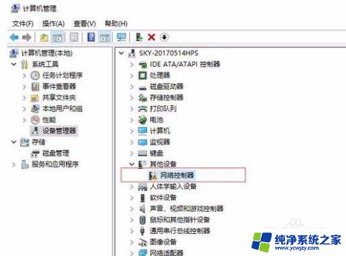 电脑为什么无法连接wifi 无线网络连接问题的解决方案及原因