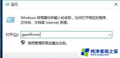 笔记本自动更新系统怎么关闭 彻底关闭Win10系统自动更新的实用方法