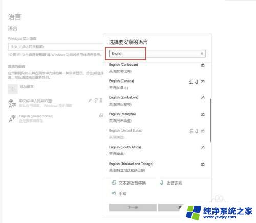 电脑打游戏的时候怎么把输入法弄没 游戏时如何禁用Win10输入法