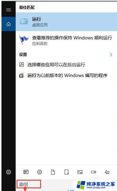 笔记本自动更新系统怎么关闭 彻底关闭Win10系统自动更新的实用方法