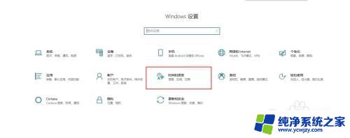 电脑打游戏的时候怎么把输入法弄没 游戏时如何禁用Win10输入法