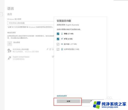 电脑打游戏的时候怎么把输入法弄没 游戏时如何禁用Win10输入法