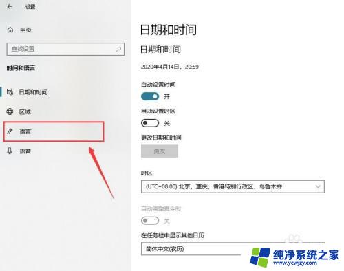 电脑打游戏的时候怎么把输入法弄没 游戏时如何禁用Win10输入法