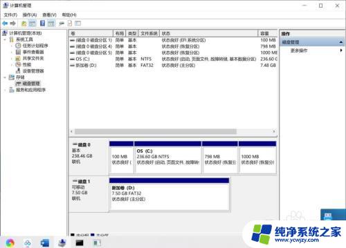 u盘变成efi如何恢复正常u盘 如何在win10中将系统U盘恢复为普通U盘