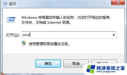 w7系统怎么更改默认安装位置 如何在win7上修改软件默认安装路径