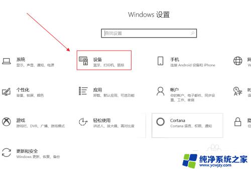 xbox 手柄蓝牙连接教程详解