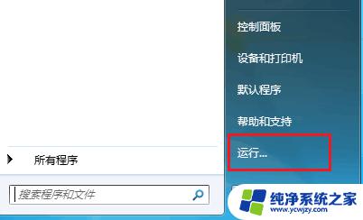 windows资源管理器启动 Windows资源管理器打开方法