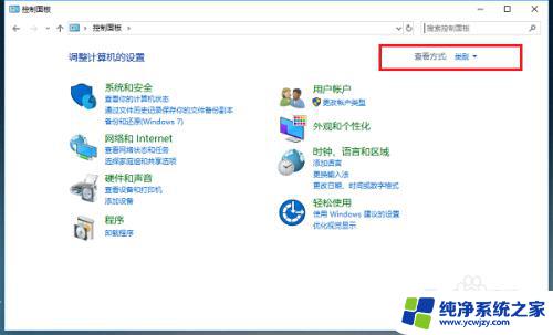 win10音响耳机同时有声音 Win10系统如何设置耳机和音箱同时有声音