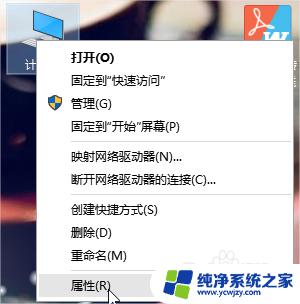 Windows10软件字体模糊解决方案让你的电脑字体清晰易读