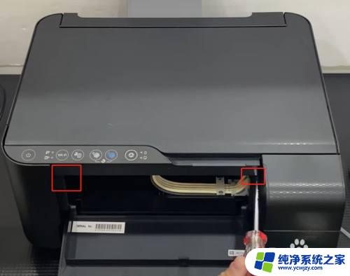 epsonl3153清洗打印喷头 如何清洗爱普生L3153喷头