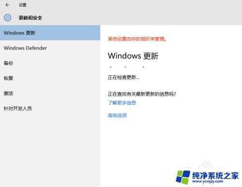 windows10如何手动更新 win10电脑系统如何手动更新系统