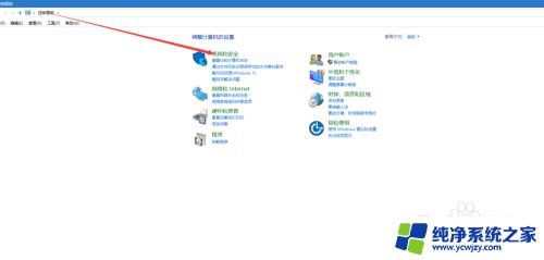 windows10如何手动更新 win10电脑系统如何手动更新系统