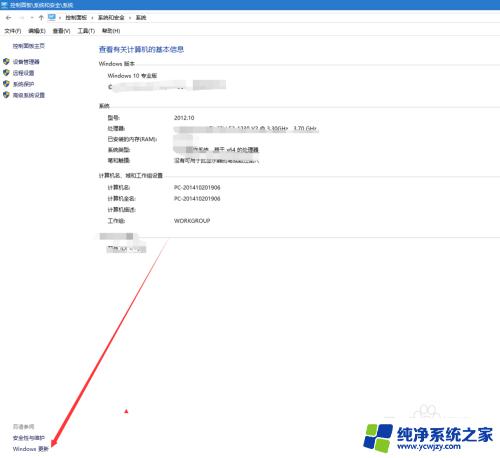 windows10如何手动更新 win10电脑系统如何手动更新系统