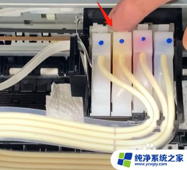 epsonl3153清洗打印喷头 如何清洗爱普生L3153喷头