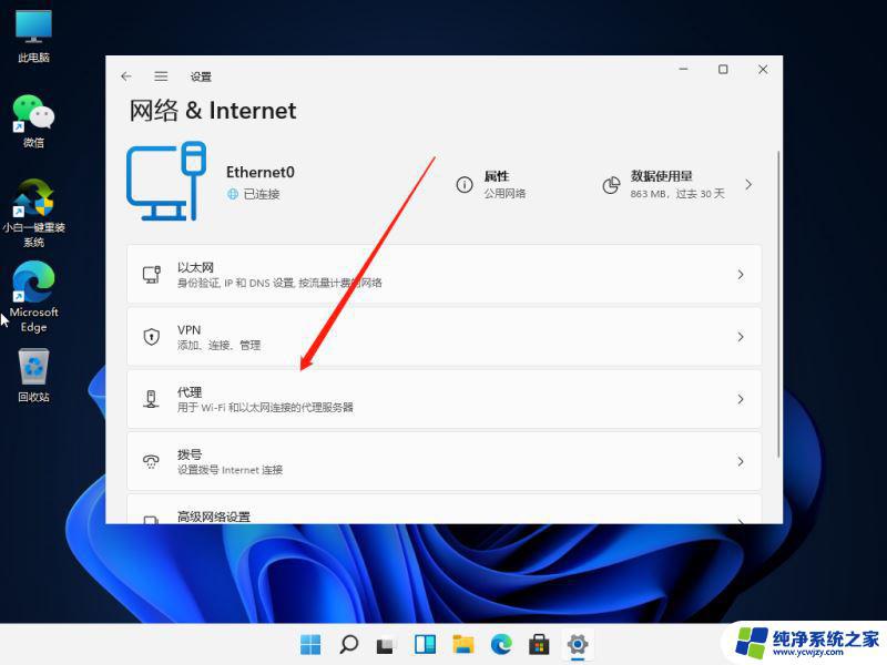 Win11只能访问本地网络？解决方案来了！