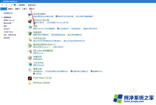 windows10如何手动更新 win10电脑系统如何手动更新系统