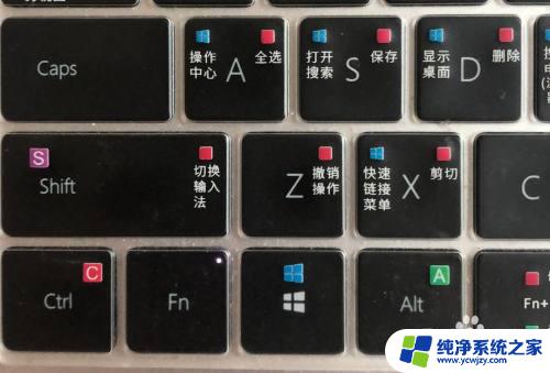 删除键ctrl加什么 删除快捷键ctrl加x