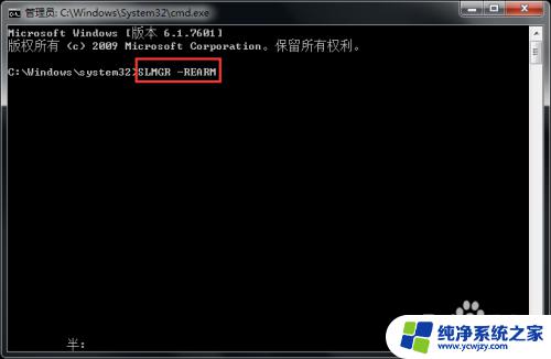 windows7提示不是正版黑屏怎么办 win7开机后桌面变成黑色怎么办