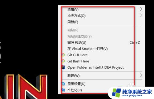 nvida 控制面板 win10如何找到nvidia控制面板