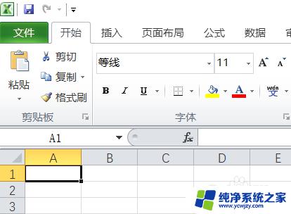 自动保存excel设置 设置EXCEL自动保存的方法