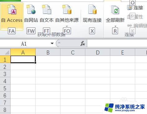 自动保存excel设置 设置EXCEL自动保存的方法