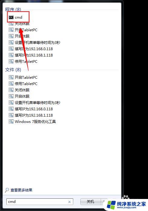 windows7提示不是正版黑屏怎么办 win7开机后桌面变成黑色怎么办