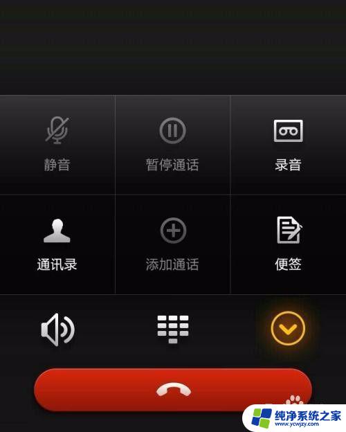 我给对方发语音为什么听不见oppo 手机打电话时对方听不到我的声音是什么原因